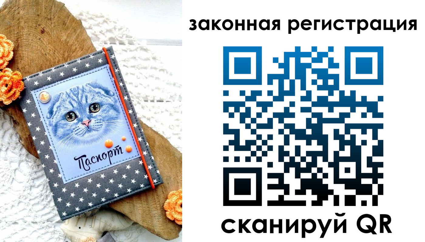 регистрация в Карабаново
