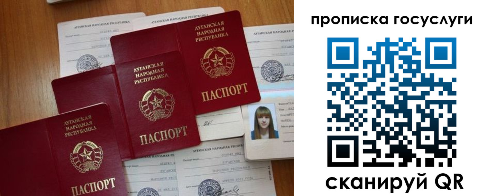 временная регистрация поиск в Карабаново